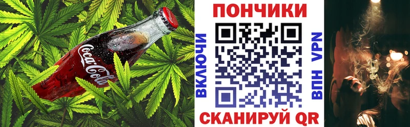 Печенье с ТГК марихуана  МЕГА как зайти  маркетплейс какой сайт  Узловая 