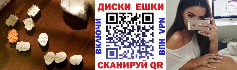 что такое   Узловая  ЭКСТАЗИ таблы 