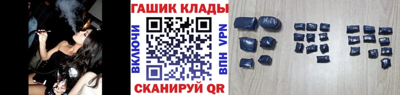 ГАШ hashish  Узловая 