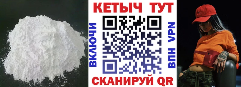 Кетамин ketamine  как найти   Узловая 