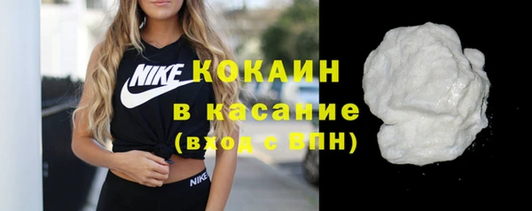 марки nbome Аркадак
