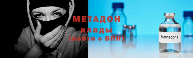 марки nbome Аркадак
