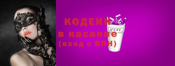 прущая мука Армянск