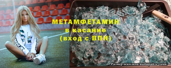 марки nbome Аркадак