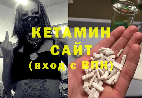 марки nbome Аркадак