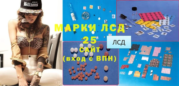 марки nbome Аркадак
