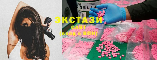 MDMA Сафоново