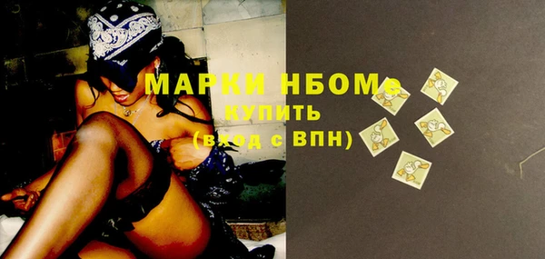 марки nbome Аркадак