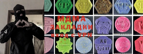 MDMA Сафоново