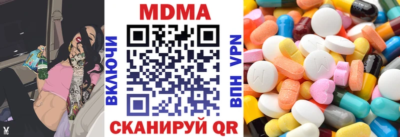 MDMA Molly  Узловая 