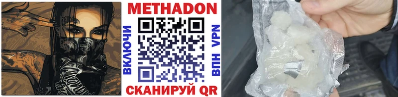 hydra зеркало  Узловая  Метадон мёд 