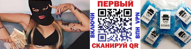 закладка  Узловая  Метамфетамин мет 