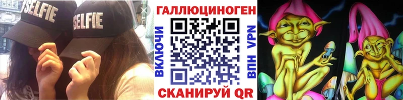 Галлюциногенные грибы Psilocybe Узловая