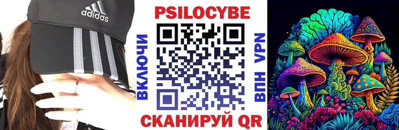 где купить наркотик  Узловая  Галлюциногенные грибы ЛСД 