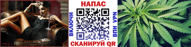 Канабис марихуана  Узловая 